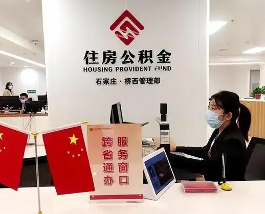 台州离职后公司不给转公积金怎么办（离职后公司不给转社保怎么办）